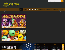 Tablet Screenshot of ezunhua.com